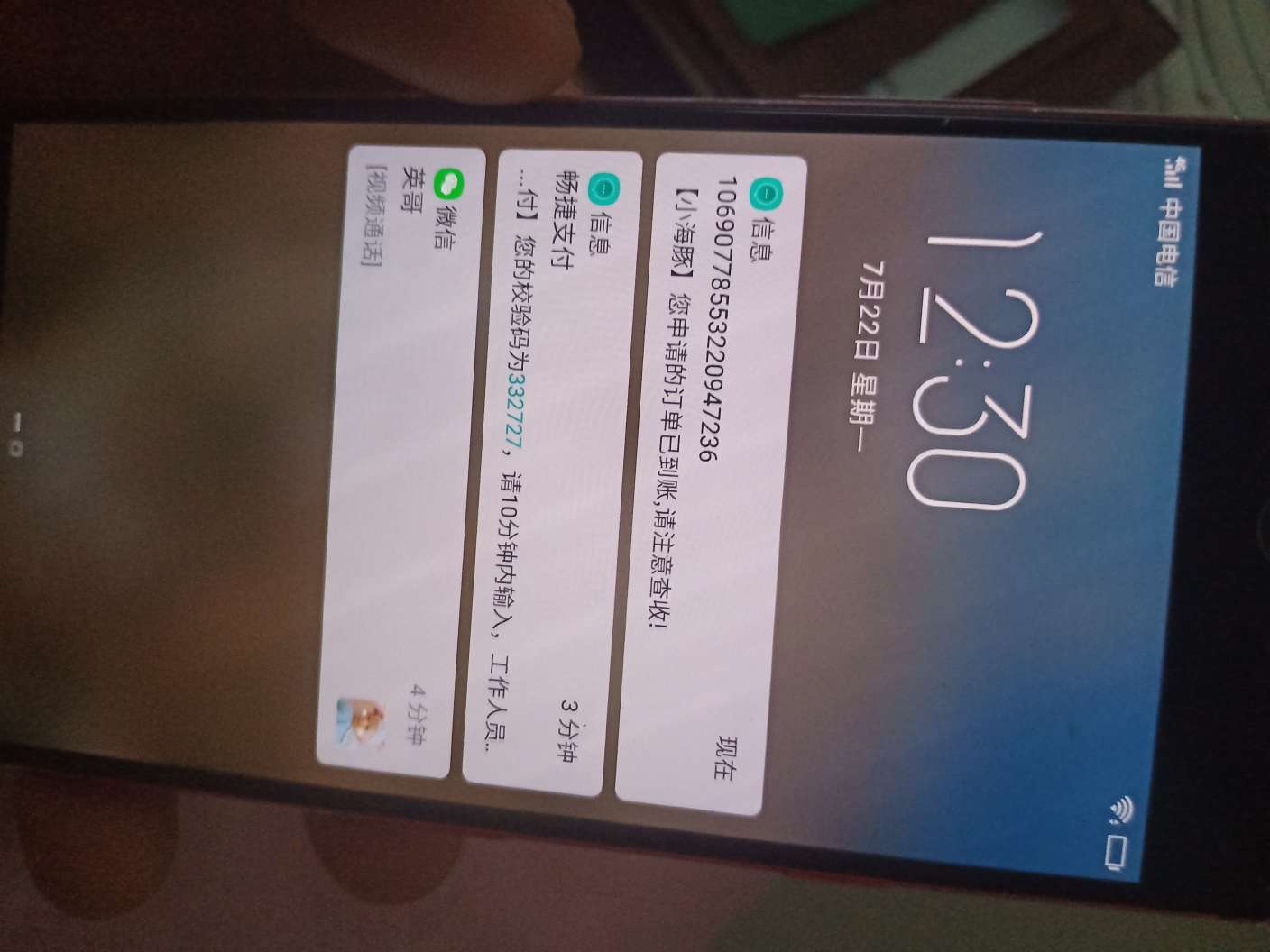 有点搞笑，小青蛙系列不是假的？昨有点搞笑，小青蛙系列不是假的？昨天没资格68 / 作者:猪儿虫cc / 