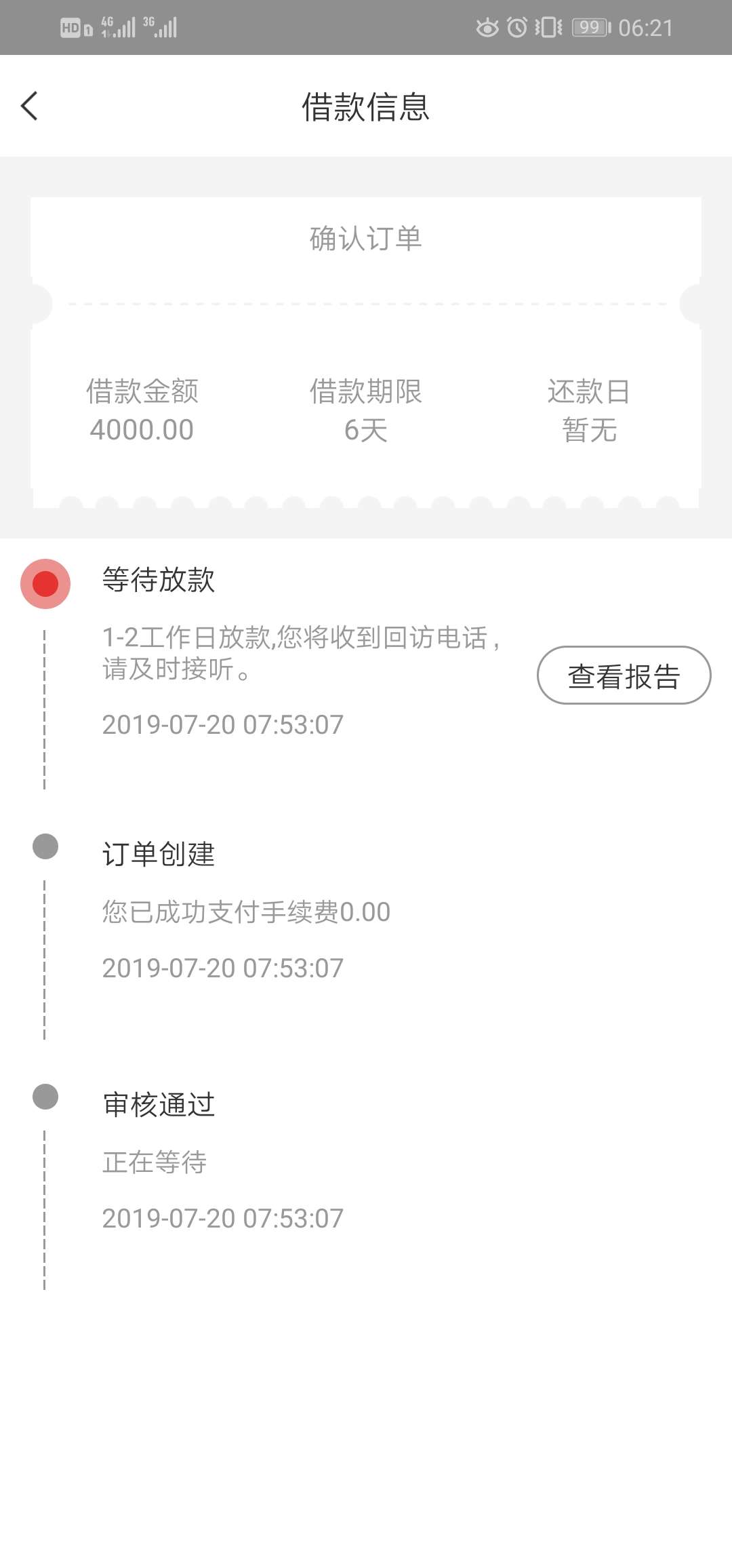 布偶猫，可能是假的吧，已经3天了布偶猫，可能是假的吧，已经3天了


92 / 作者:那个时候的 / 