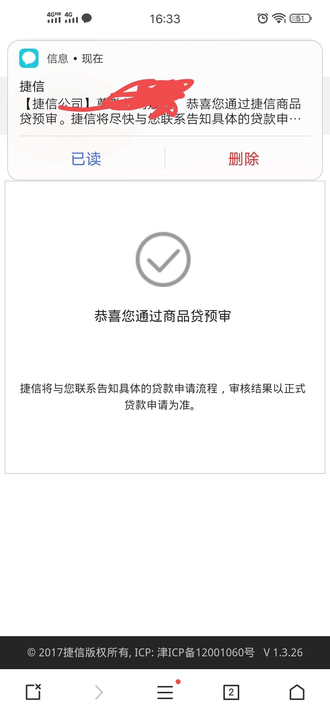 网贷撸的很黑很黑  征信白的  网贷撸的很黑很黑  征信白的  能下不




77 / 作者:趴煤堆找不到我 / 