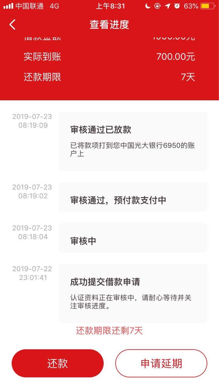 富贵舟过了 他家其他系列秒拒入口超市


45 / 作者:施工组织设计 / 