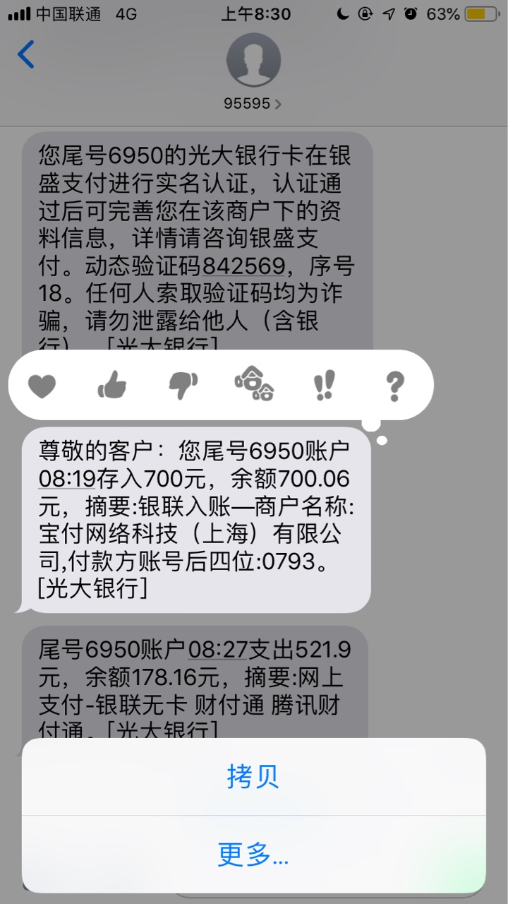 富贵舟过了 他家其他系列秒拒入口超市


89 / 作者:施工组织设计 / 
