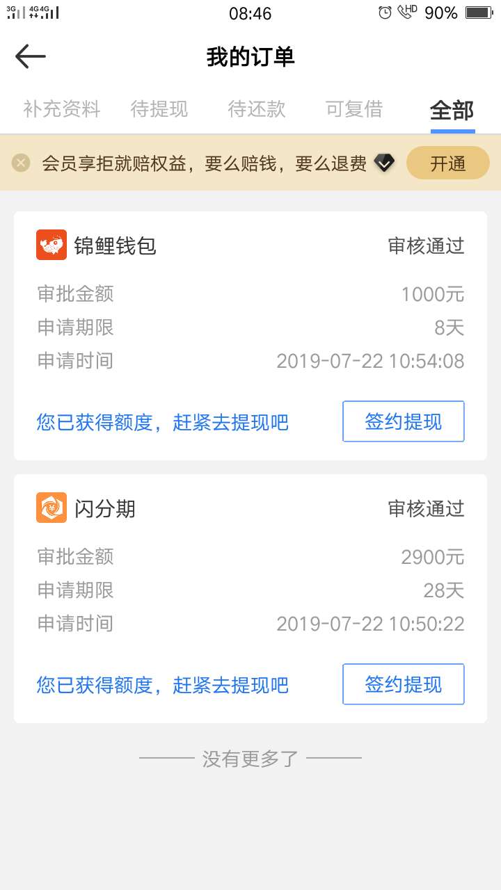 老哥们稳不稳{:奸笑:}老哥们稳不稳

88 / 作者:我不想你了 / 
