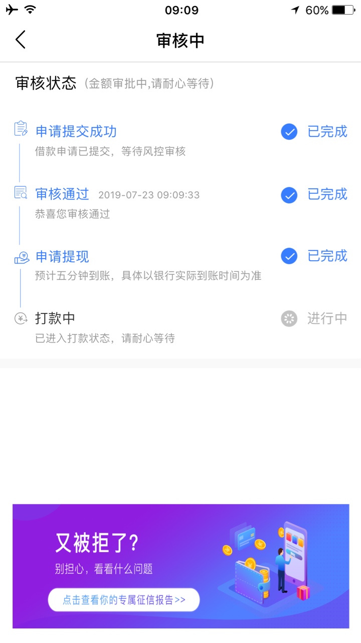 老哥们快看，半年了，第一次有这画老哥们快看，半年了，第一次有这画面

49 / 作者:这猫真好听 / 