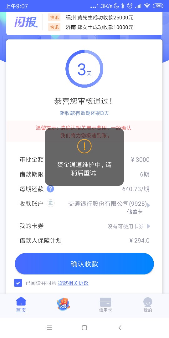 老哥们请问这是啥情况老哥们请问这是啥情况

10 / 作者:清欢渡躺 / 