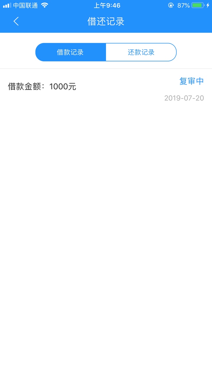 微付有人已经到还款时间了吗？有催微付有人已经到还款时间了吗？有催收了吗91 / 作者:✨像极了爱情✨ / 