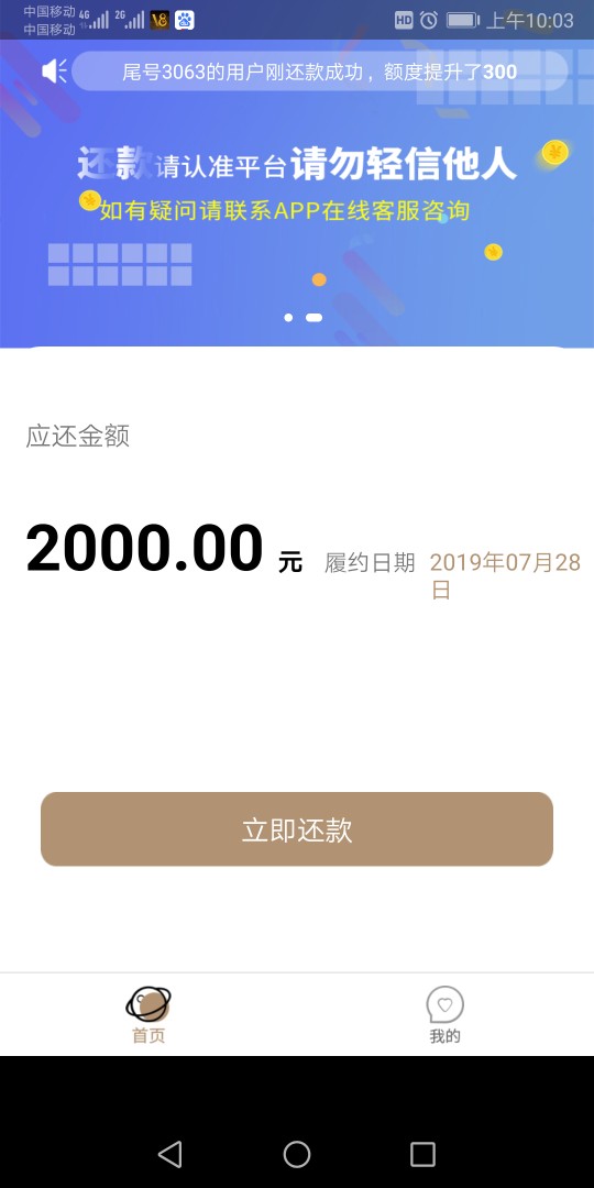 小老虎到账，2000到1300，小老虎到账，2000到1300，超市，O(∩_∩)都有，到账29 / 作者:15173323607 / 