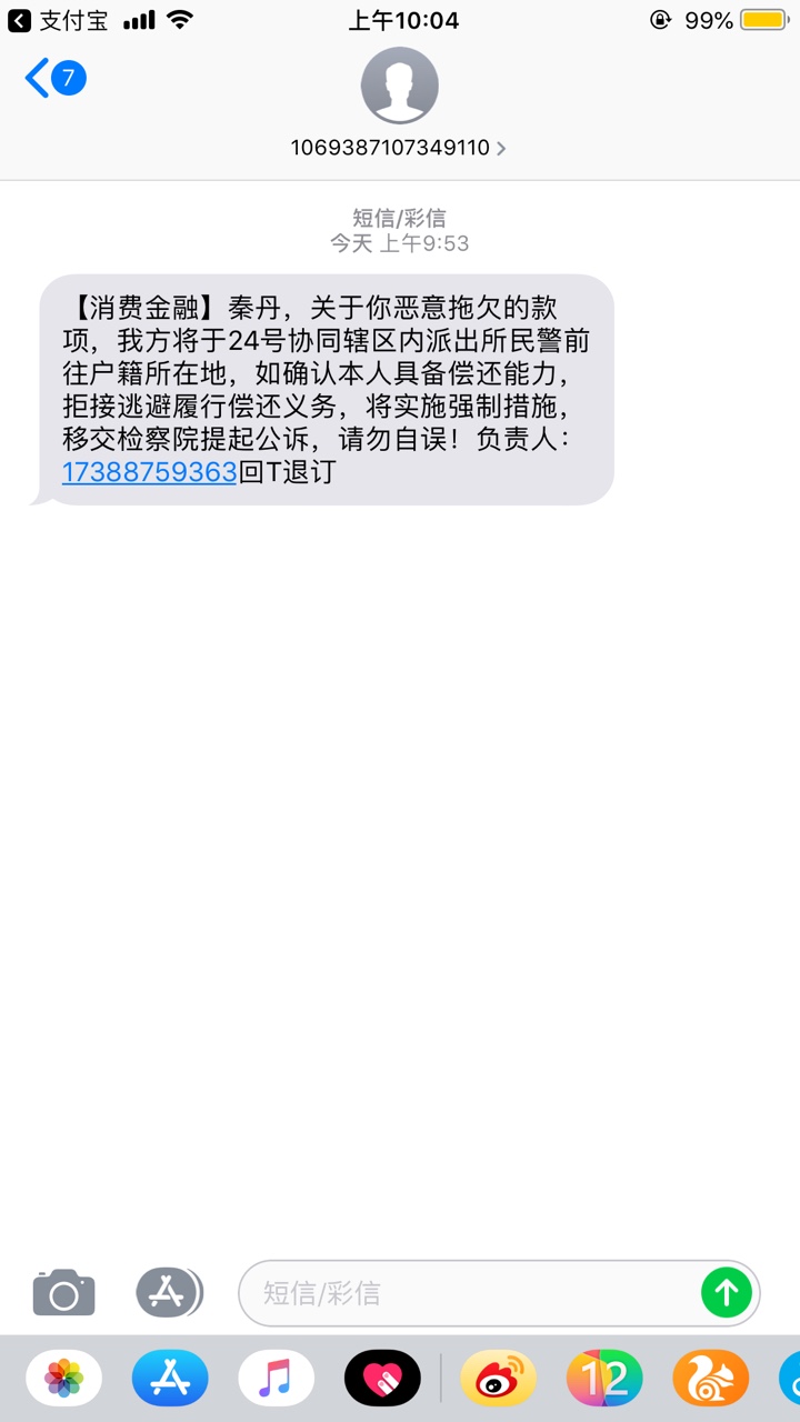 对付这种s B 就玩一玩

80 / 作者:一条悬崖 / 