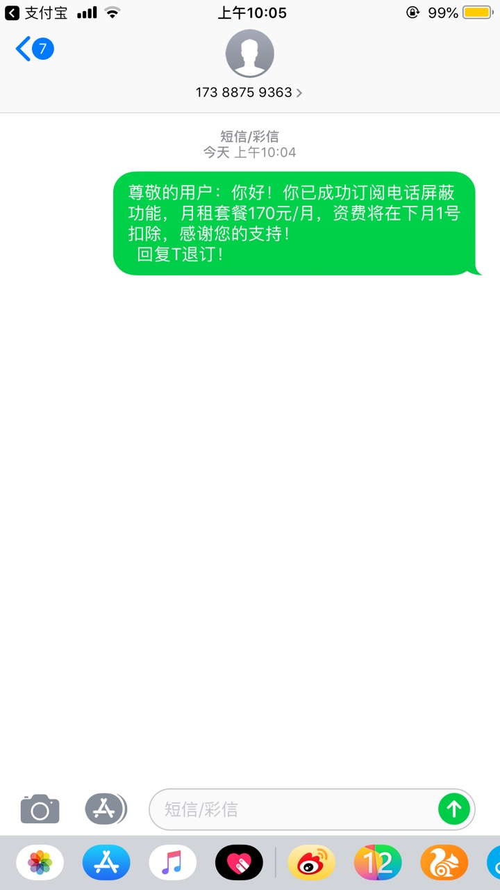 对付这种s B 就玩一玩

15 / 作者:一条悬崖 / 