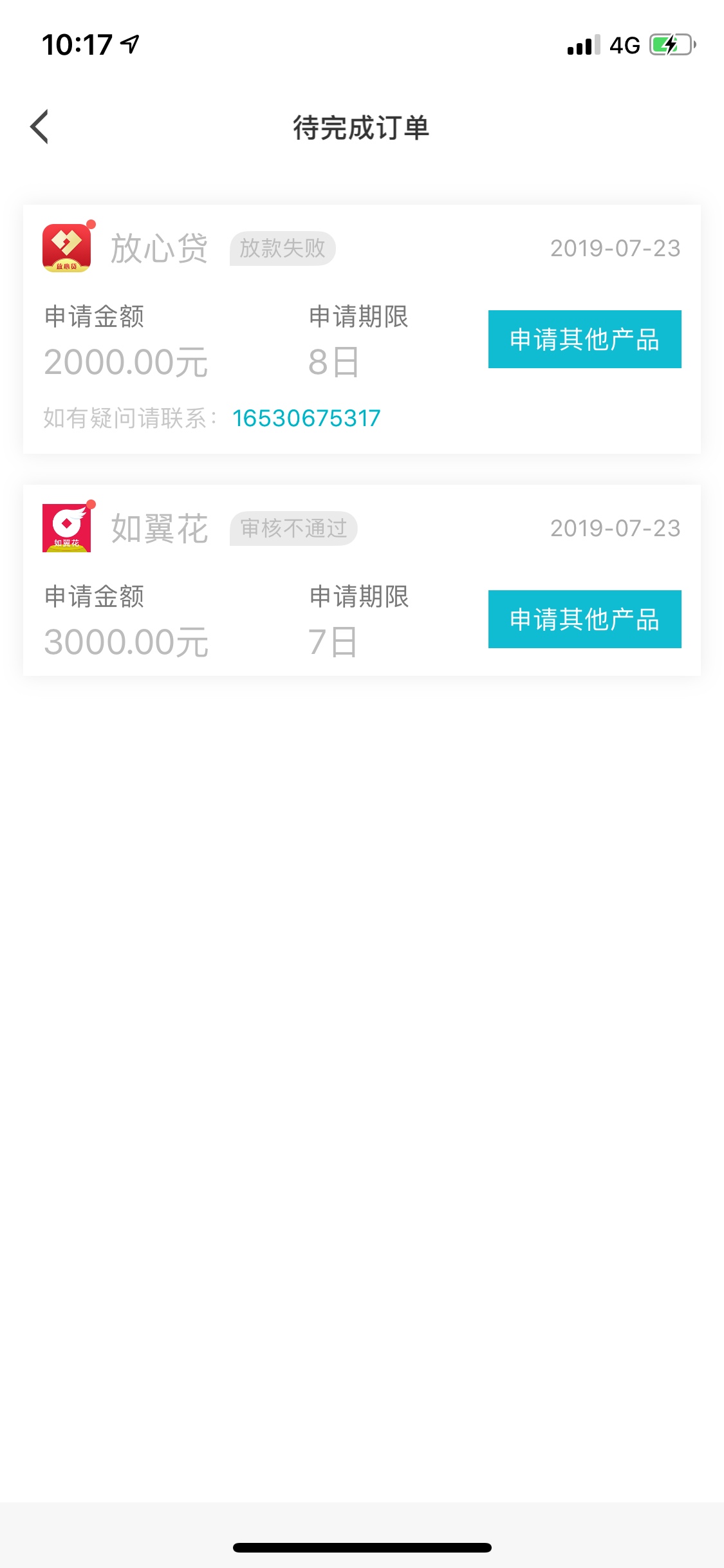假口子，他妈的，白高兴一场假口子，他妈的，白高兴一场



92 / 作者:王13858335043 / 