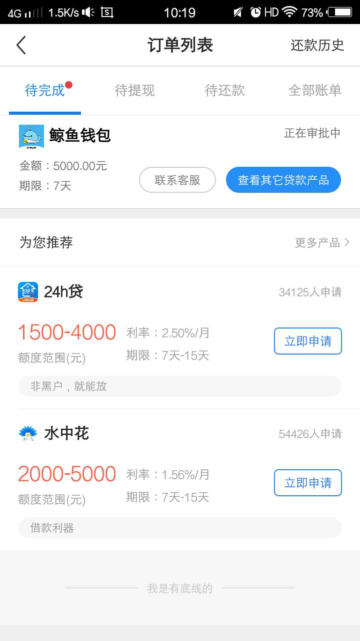 成败在此一举，成败在此一举，

8 / 作者:佩服许仙敢草蛇 / 