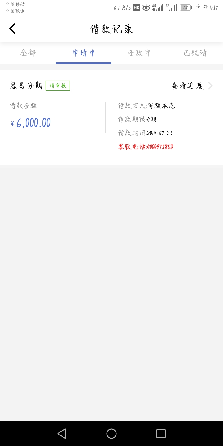 特邀，真是特邀特邀，真是特邀



77 / 作者:A如风 / 