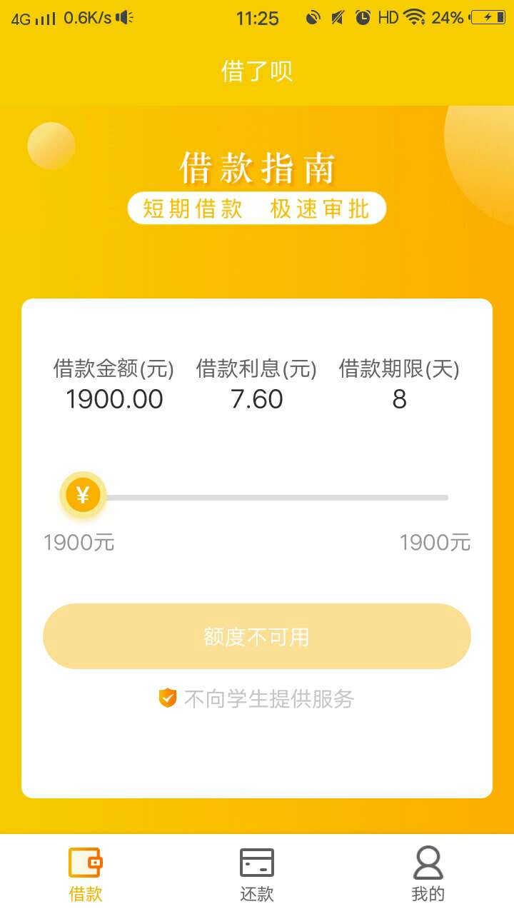 速度，有可能是水速度，有可能是水


85 / 作者:假思维 / 