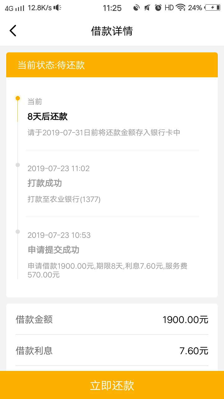 速度，有可能是水速度，有可能是水


81 / 作者:假思维 / 