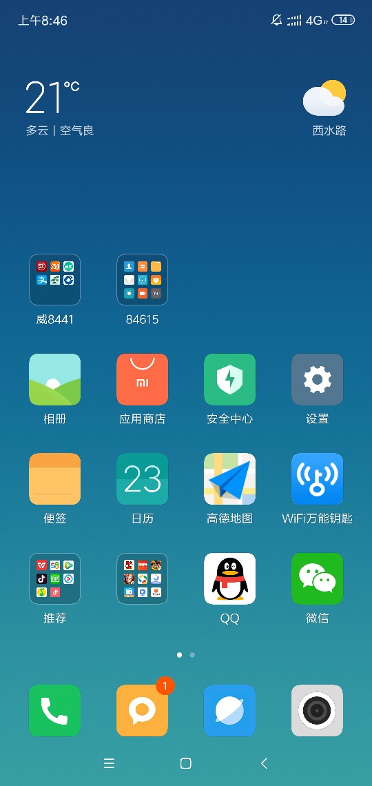 小青蛙小海豚过了还有同系列不老哥小青蛙小海豚  过了还有同系列不    老哥们21 / 作者:贵G撸侠 / 