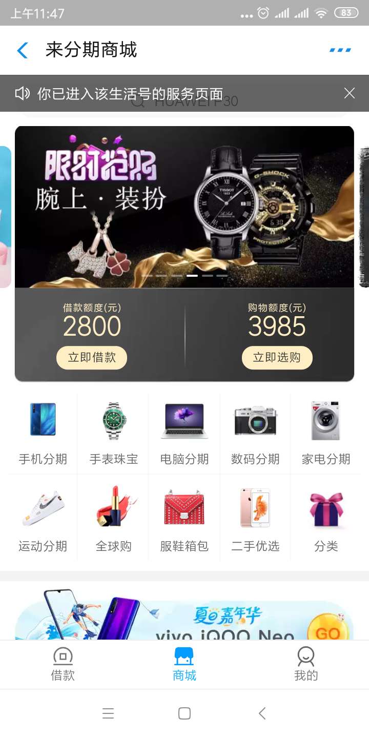 只能看不能用，换手机也没用只能看不能用，换手机也没用

36 / 作者:找工资了 / 