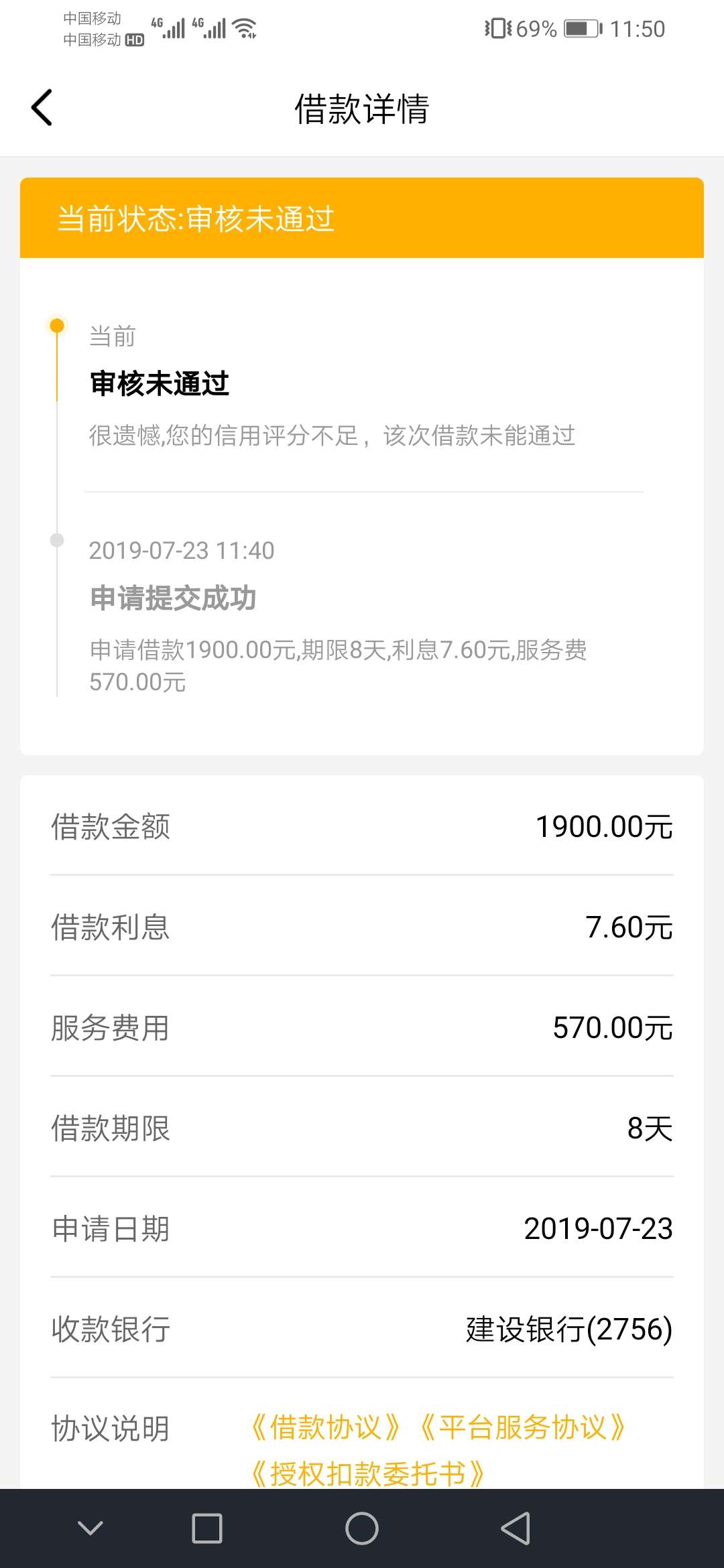 速度，有可能是水速度，有可能是水


1 / 作者:苟T私M / 