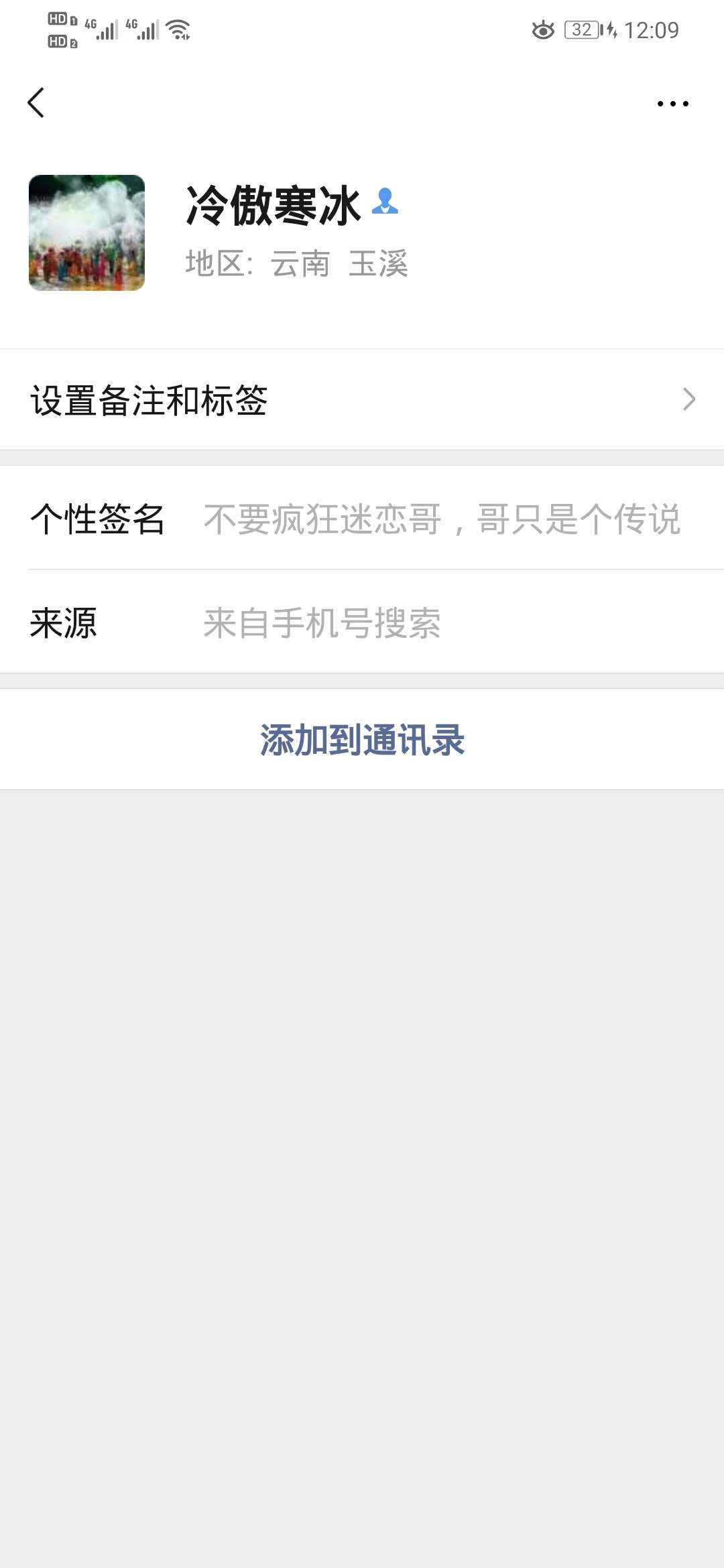 老哥们，就是这个人，借条狗。昨天老哥们，就是这个人，借条狗。昨天套路我。15 / 作者:LXYT / 