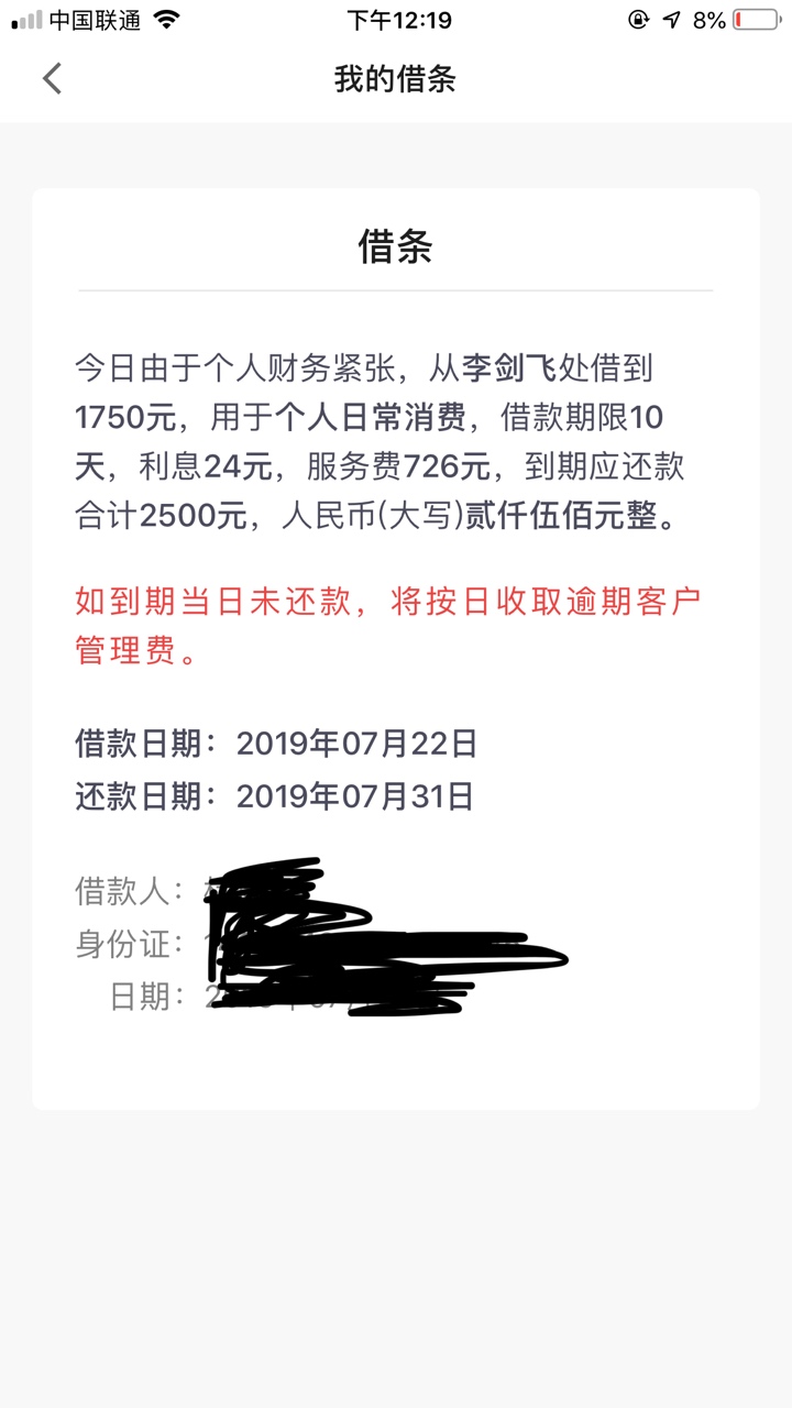 单纯分享，不喜勿喷，电话邀请的单纯分享，不喜勿喷，电话邀请的


49 / 作者:qz上岸 / 