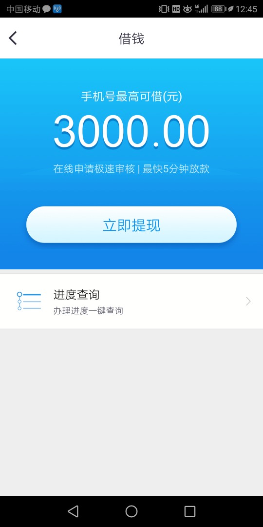 招商的，想去试试水，有没有人试过招商的，想去试试水，有没有人试过

44 / 作者:云里雾里... / 