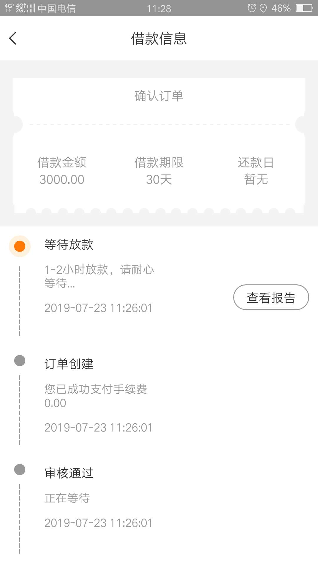 稳了稳了，老哥们来看看稳了稳了，老哥们来看看

67 / 作者:yunah99 / 