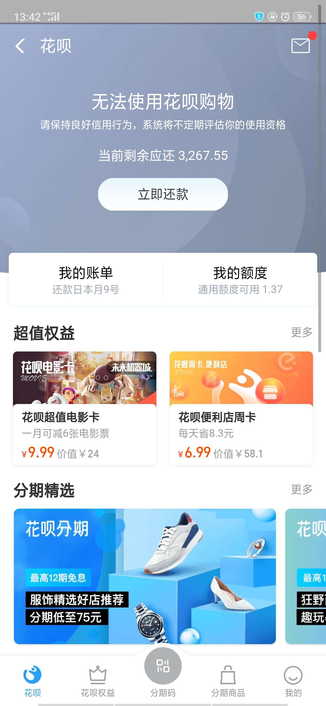 微粒贷，支付宝逾期的进来，聊聊情微粒贷，支付宝逾期的进来，聊聊情况



65 / 作者:活好器大 / 