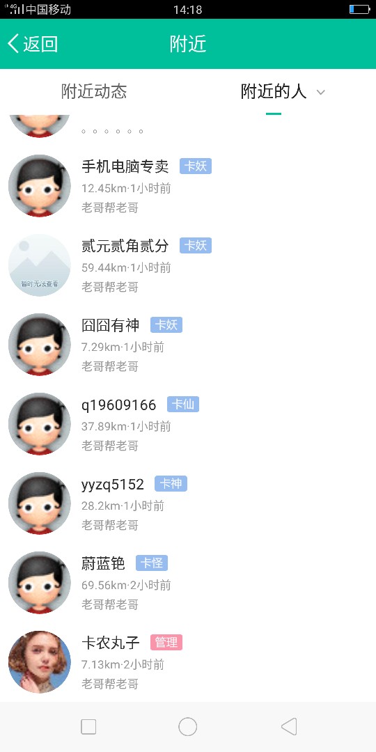 卡农的总部在郑州吗，怎么管理都是卡农的总部在郑州吗，怎么管理都是郑州的

84 / 作者:lufei336699369 / 