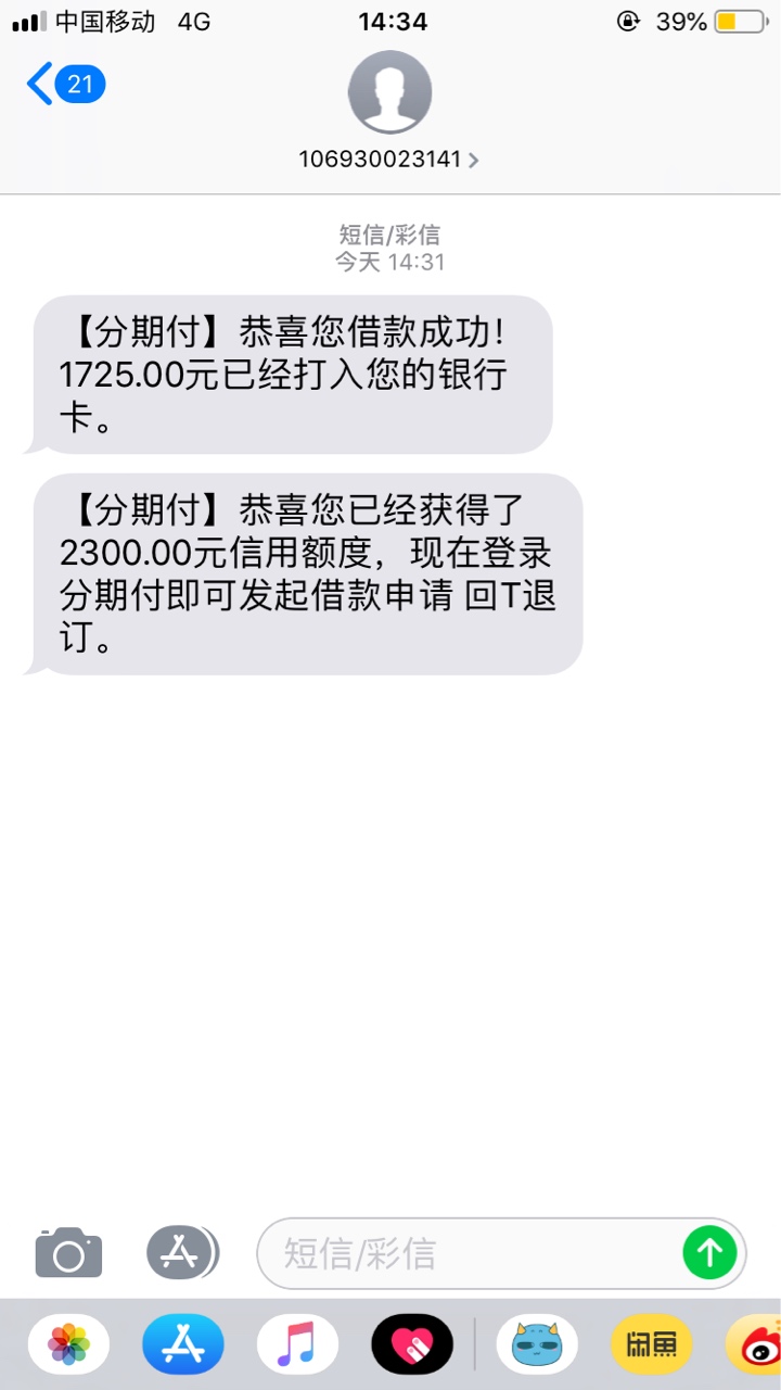 感谢老哥_@游阿走，分期付过了，感谢老哥_@游阿走 ，分期付过了，谢谢

35 / 作者:大妈你好 / 
