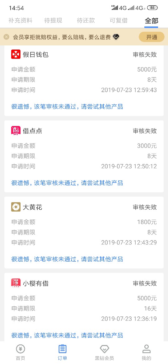 榜你吗的卡榜你吗的卡

60 / 作者:L望北 / 