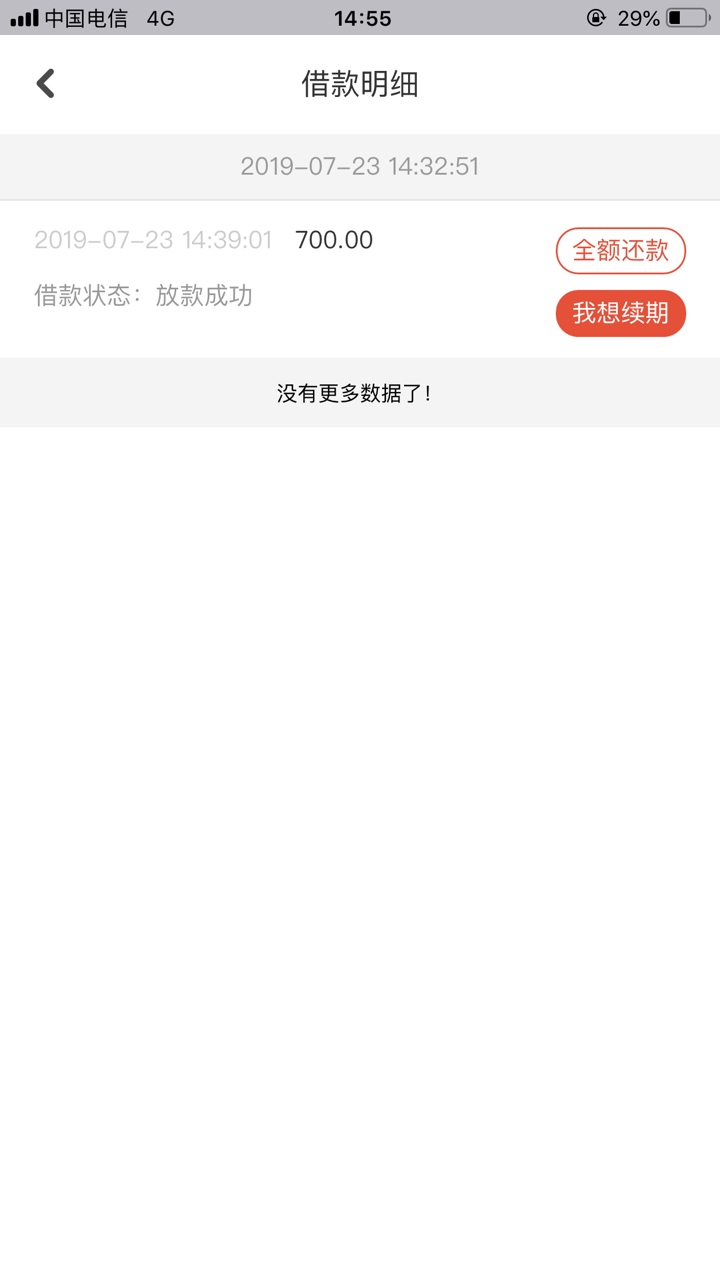 各位老哥，草帽系列下了，还能同系各位老哥，草帽系列下了，还能同系列的吗？41 / 作者:多年以后彡 / 