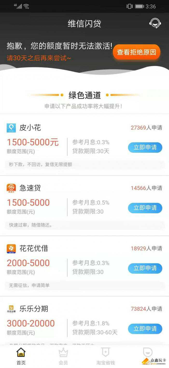天天被拒了，我骄傲了嘛，草天天被拒了，我骄傲了嘛，草

33 / 作者:15952807353 / 