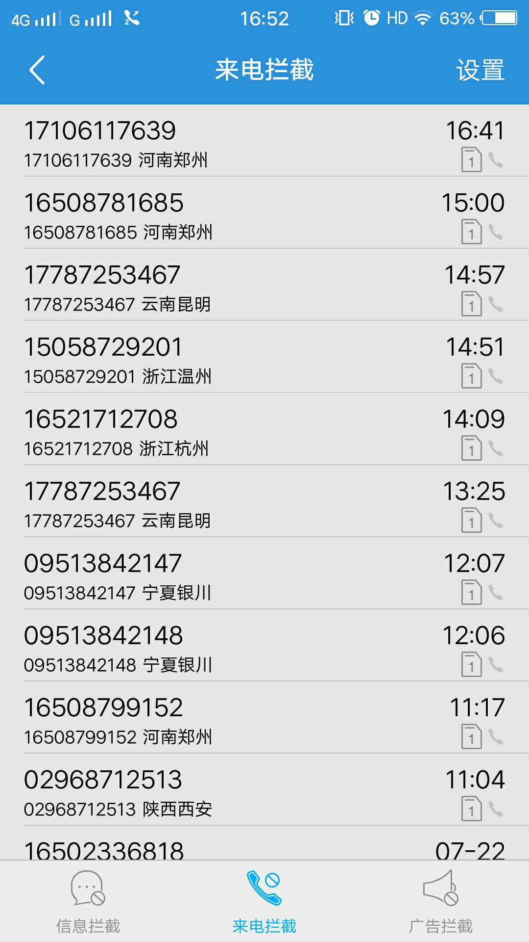 这是哪里的？这是哪里的？

97 / 作者:hsjsikxnn / 