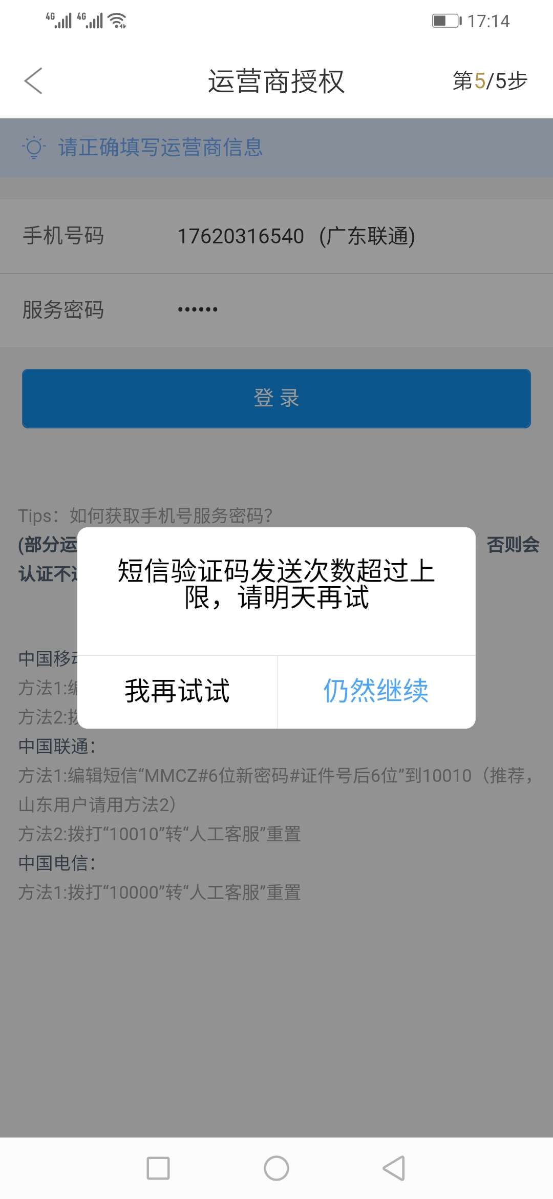 撸无可撸，无需再撸{:拜拜:}{撸无可撸，无需再撸

47 / 作者:打屎金融 / 