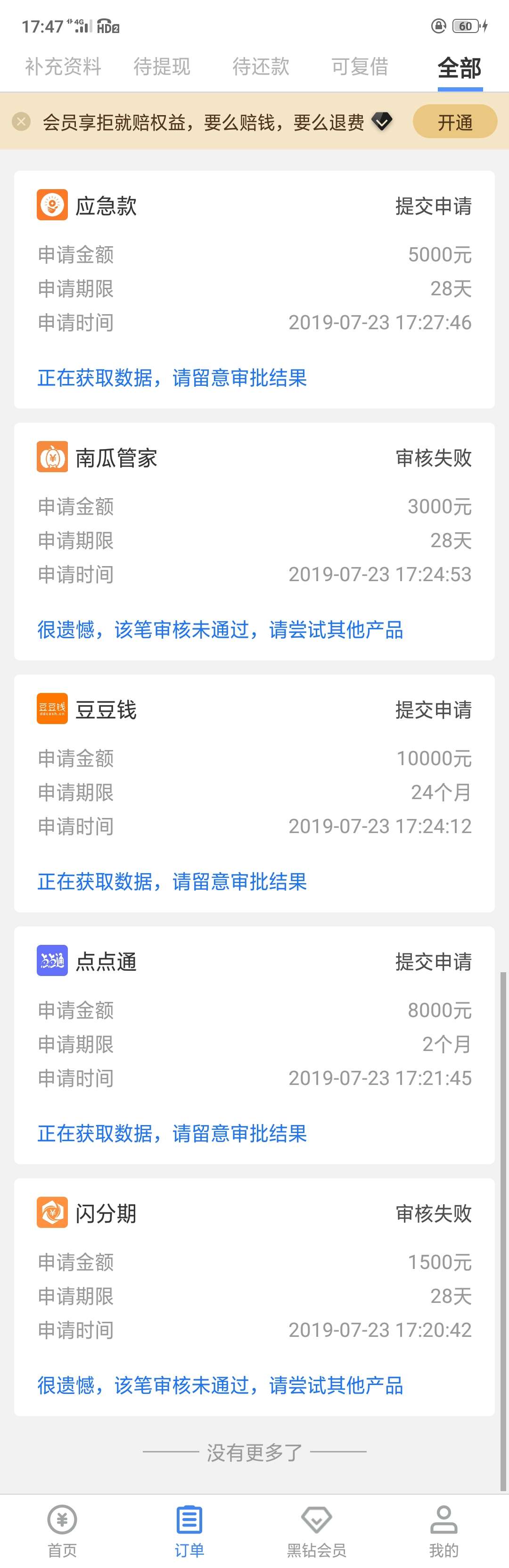希望天选一次{:奸笑:}{:奸笑希望天选一次

30 / 作者:谁与我同醉 / 