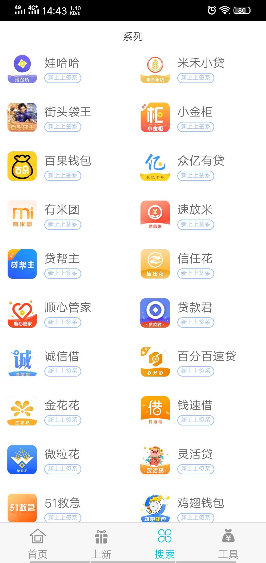 求钱女友系列新链接，谢谢，就过了求钱女友系列新链接，谢谢，就过了钱女友跟53 / 作者:xmf7758 / 