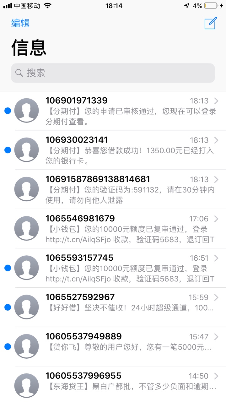 分期付！谢谢老哥分享秒过秒到，我分期付！谢谢老哥分享 秒过秒到，我的入口85 / 作者:阿啊a / 