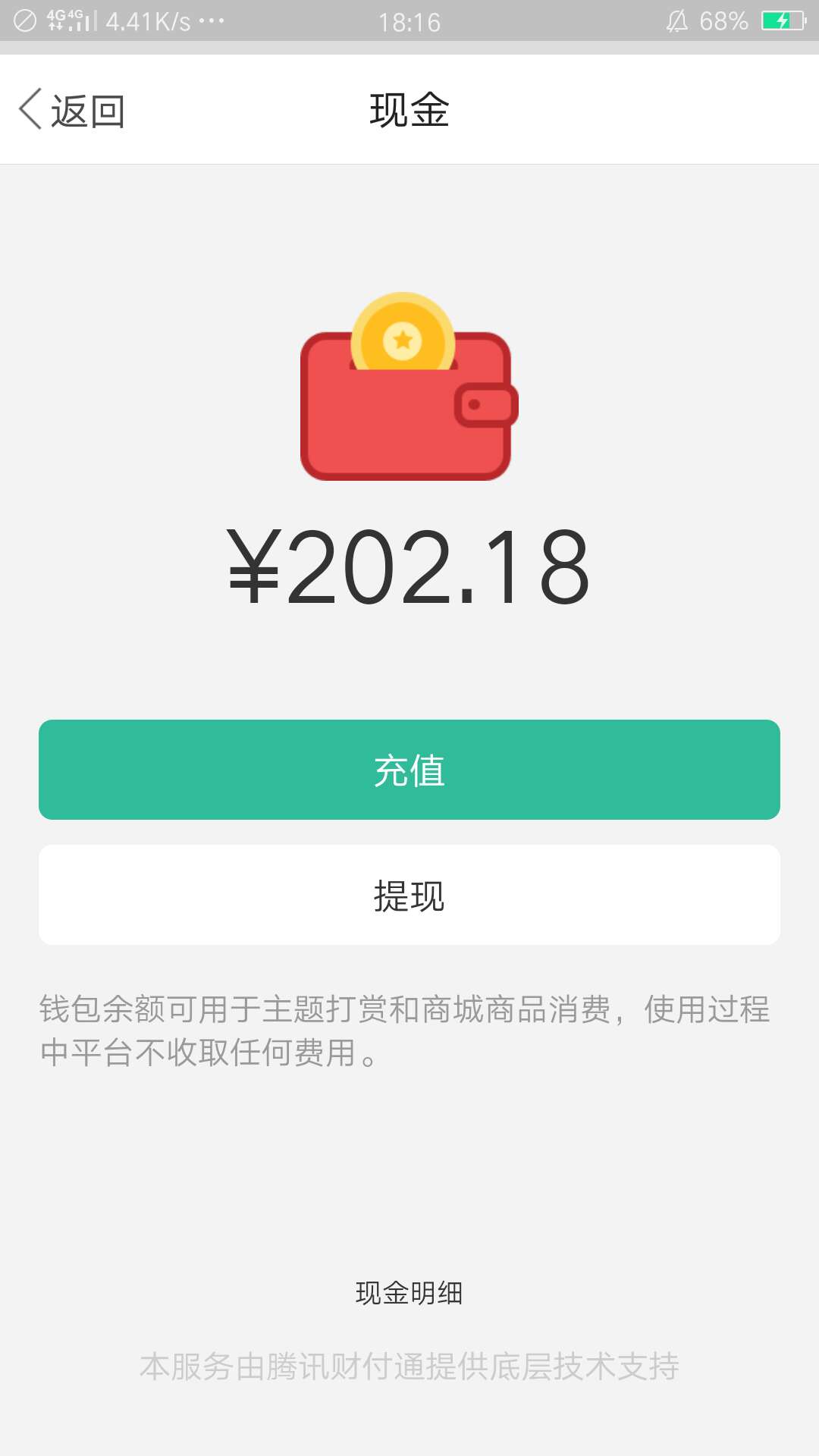 福利贴，百楼为单位中奖十元，发完福利贴，百楼为单位中奖十元，发完为止，不6 / 作者:当里个当@ / 