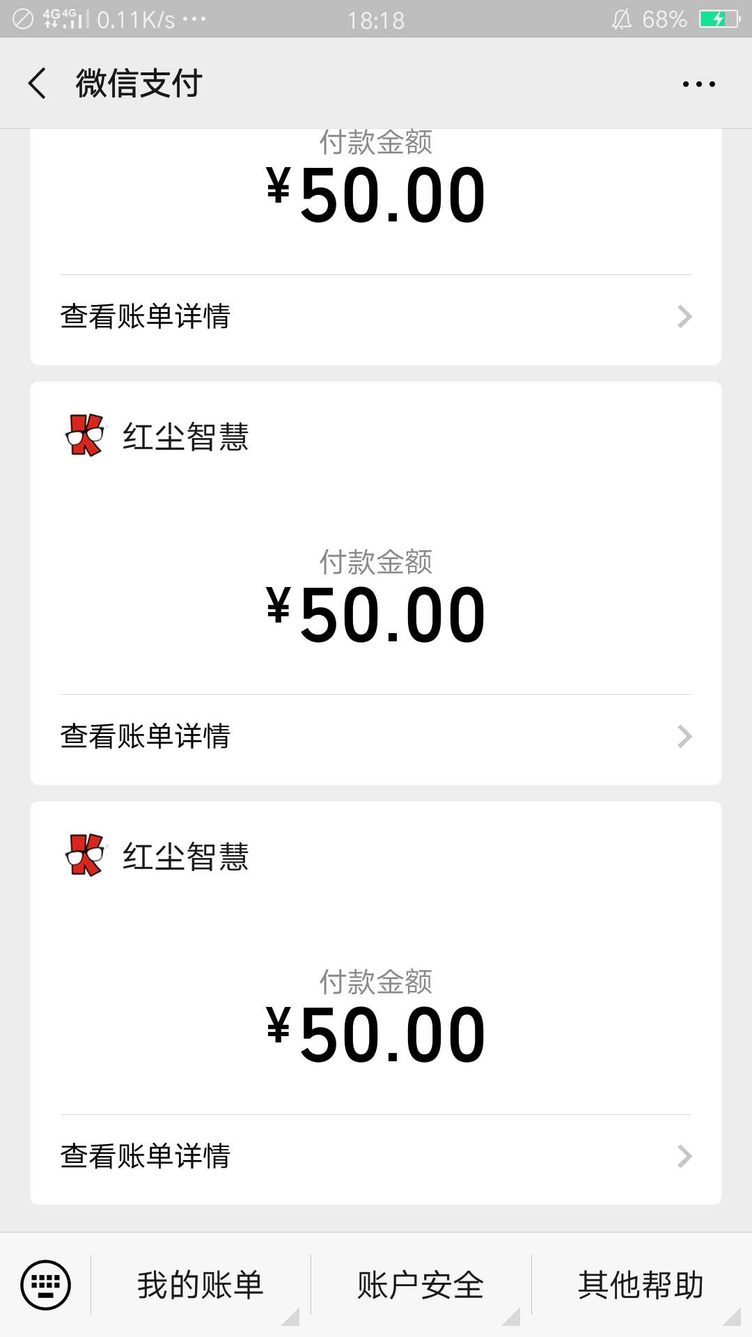 福利贴，百楼为单位中奖十元，发完福利贴，百楼为单位中奖十元，发完为止，不72 / 作者:当里个当@ / 