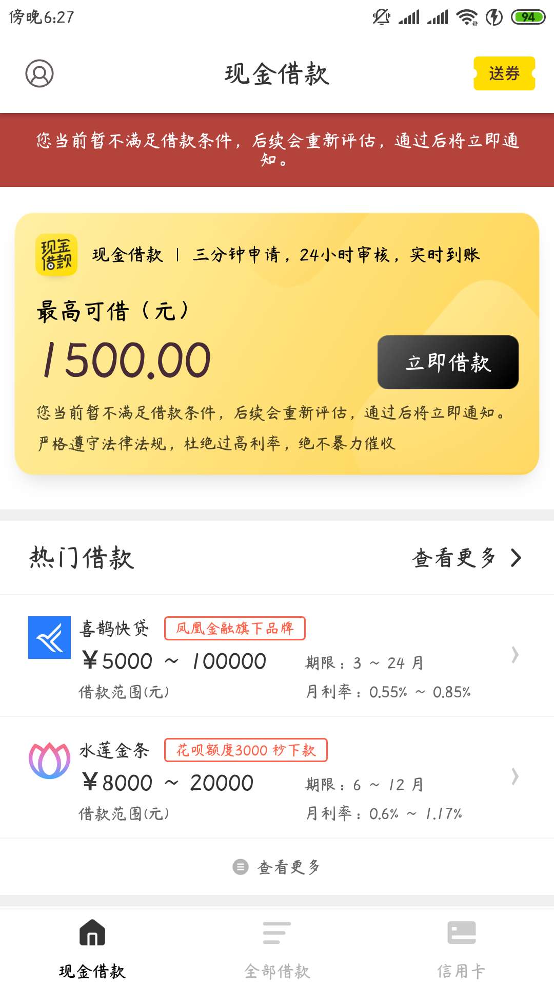 套路两年不给我，给我马上套路你{套路两年不给我，给我马上套路你


92 / 作者:范乐乐 / 
