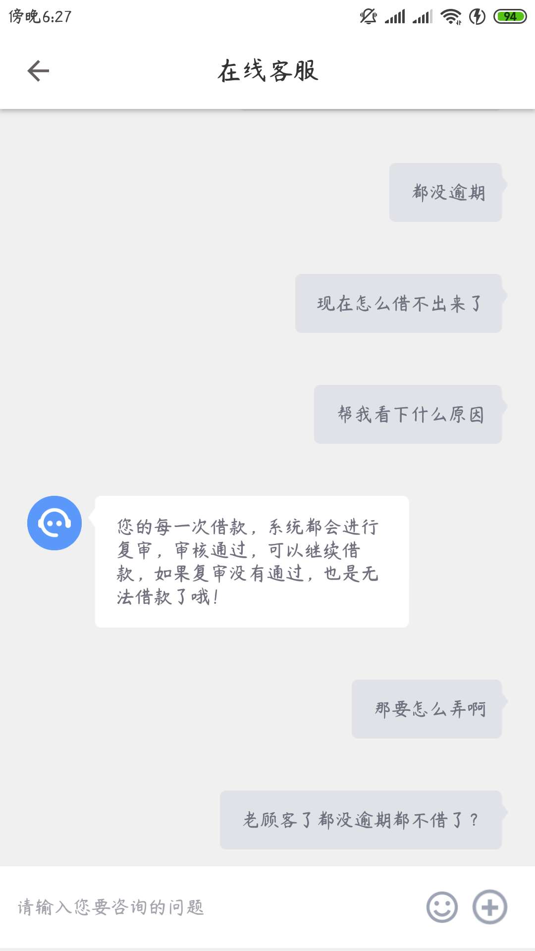 套路两年不给我，给我马上套路你{套路两年不给我，给我马上套路你


95 / 作者:范乐乐 / 