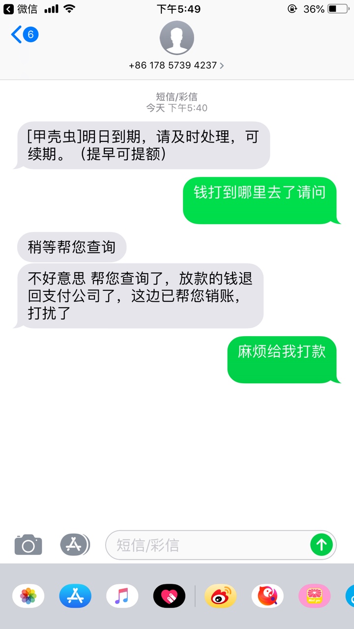 甲壳虫。求甲壳虫同系列。电话邀请甲壳虫。求甲壳虫同系列。电话邀请的
29 / 作者:darling12345 / 