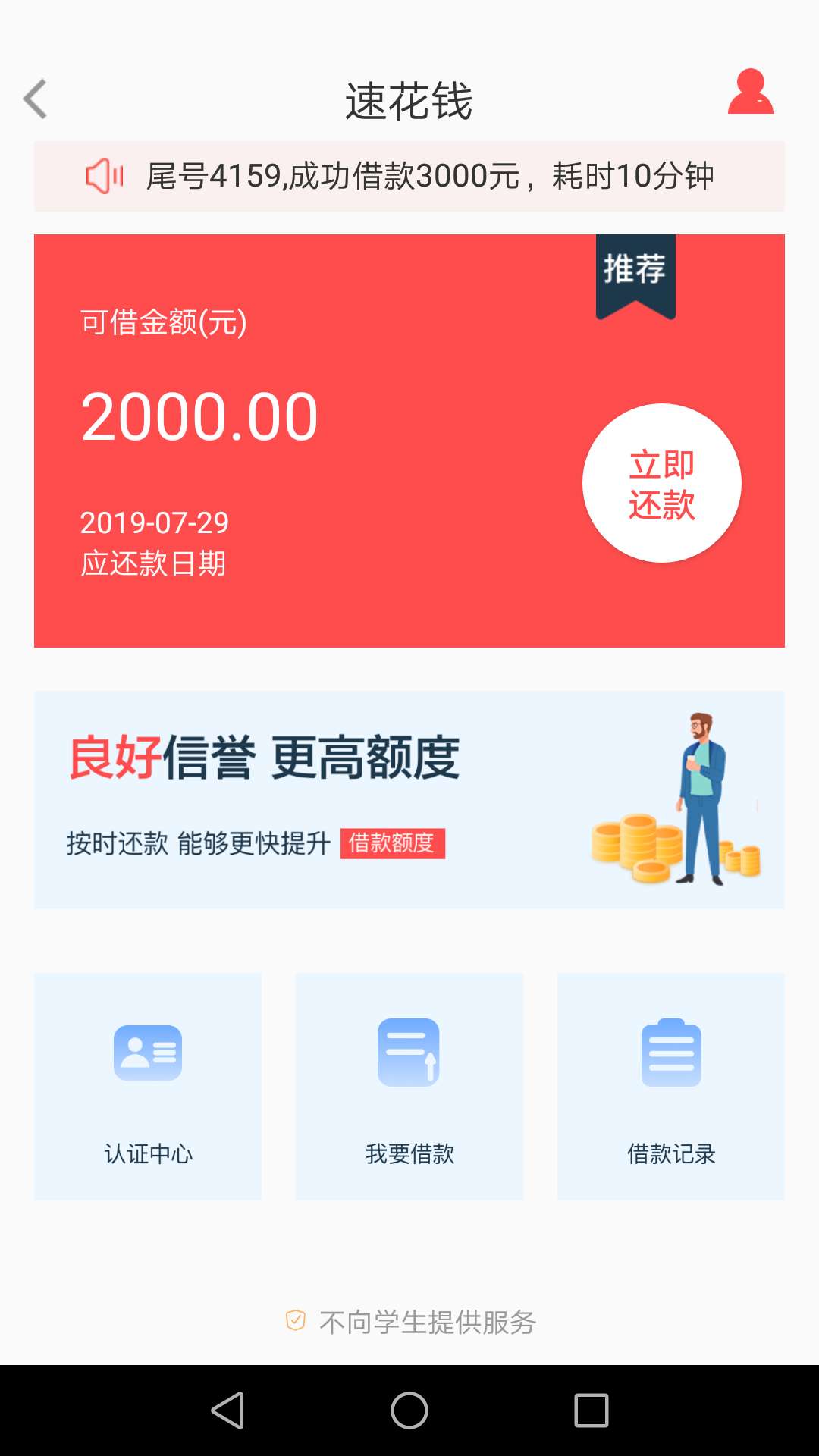 补一下今天中午下的，找了半天终于补一下今天中午下的，找了半天终于找到口子76 / 作者:cuidandanmao / 