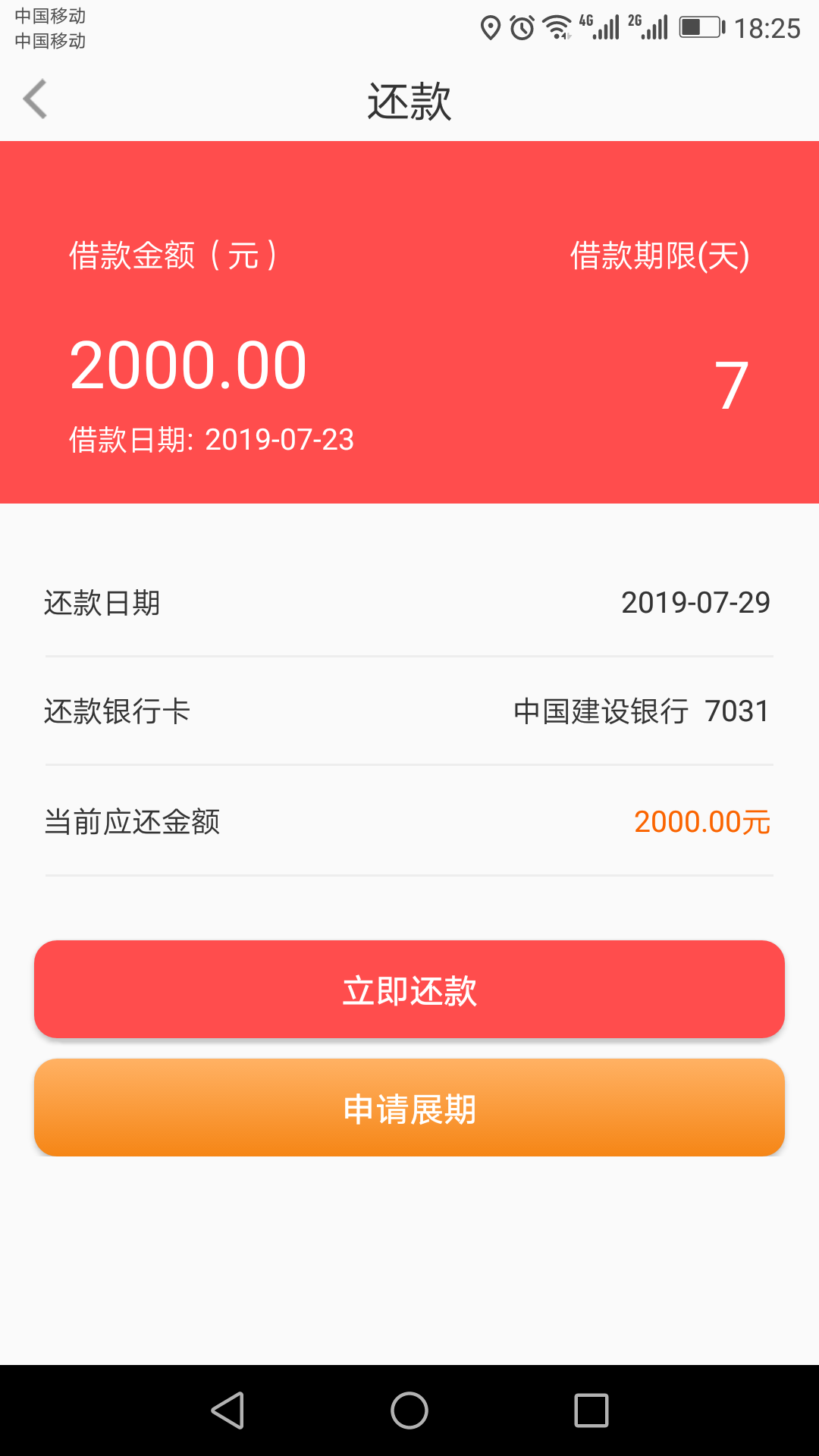 补一下今天中午下的，找了半天终于补一下今天中午下的，找了半天终于找到口子42 / 作者:cuidandanmao / 