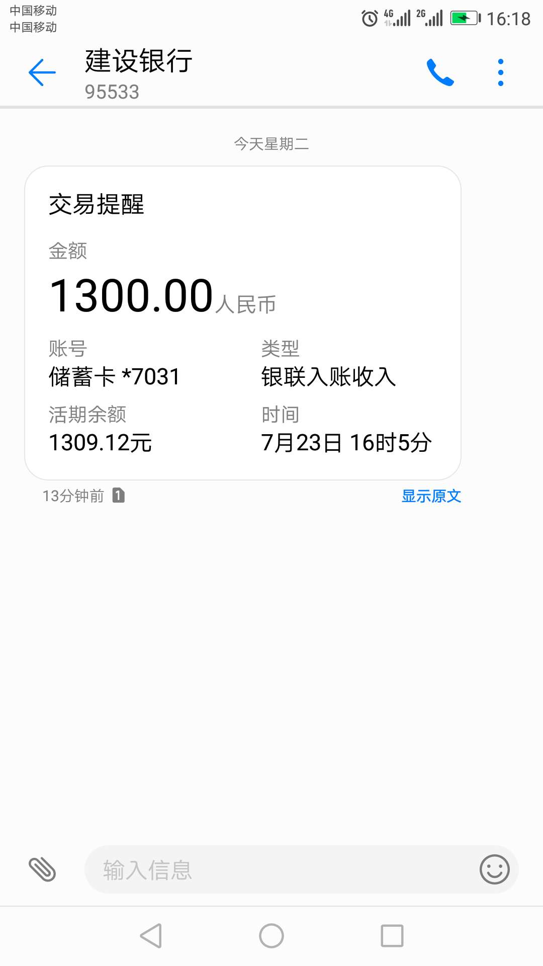 补一下今天中午下的，找了半天终于补一下今天中午下的，找了半天终于找到口子39 / 作者:cuidandanmao / 