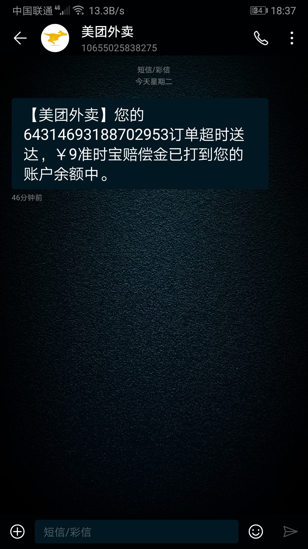 稳的一批稳的一批

34 / 作者:史迪肥 / 