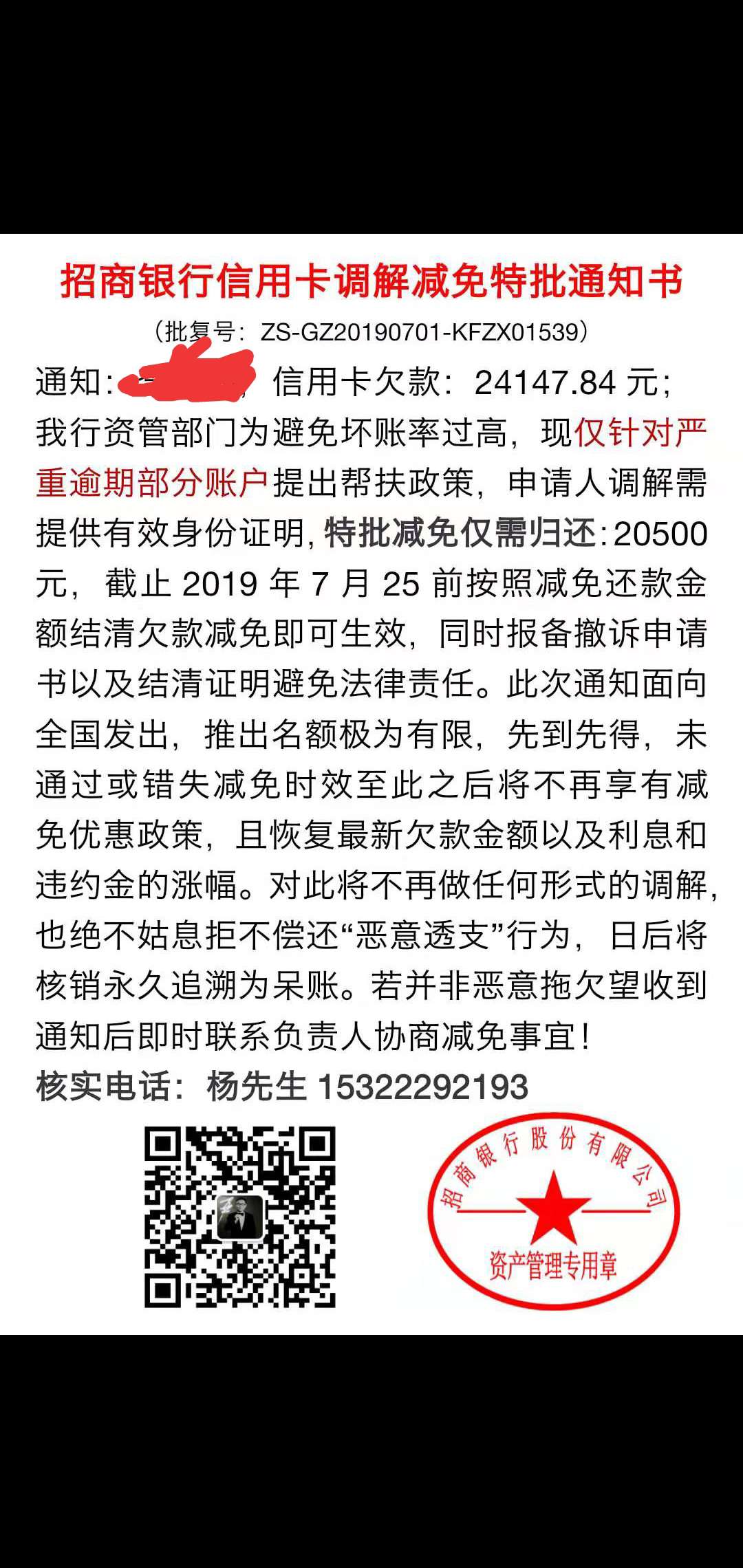 今天招商疯了一样打电话发信息发邮今天招商疯了一样打电话发信息发邮件，有钱29 / 作者:CHEN陈 / 