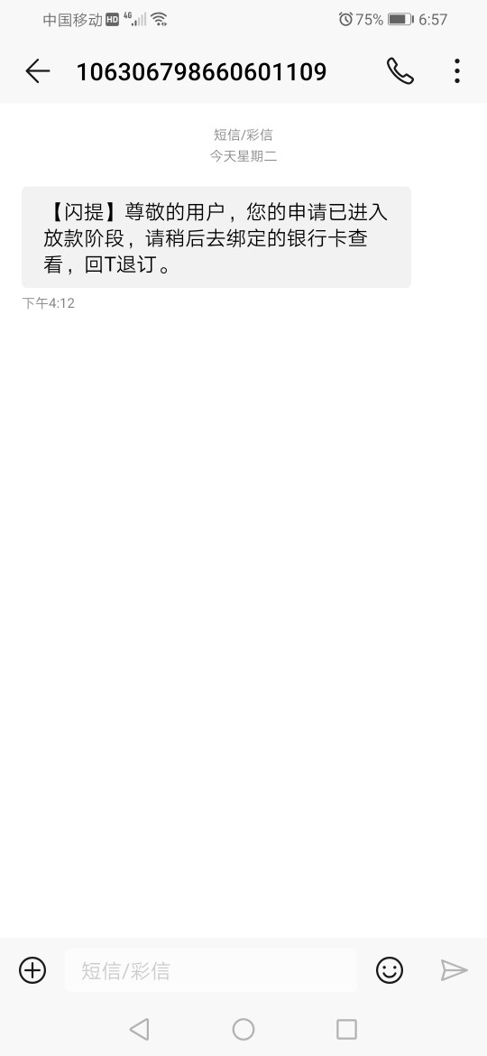 这是什么意思，看不懂一开始拒绝了这是什么意思，看不懂 一开始拒绝了，后来51 / 作者:无敌小金刚g / 