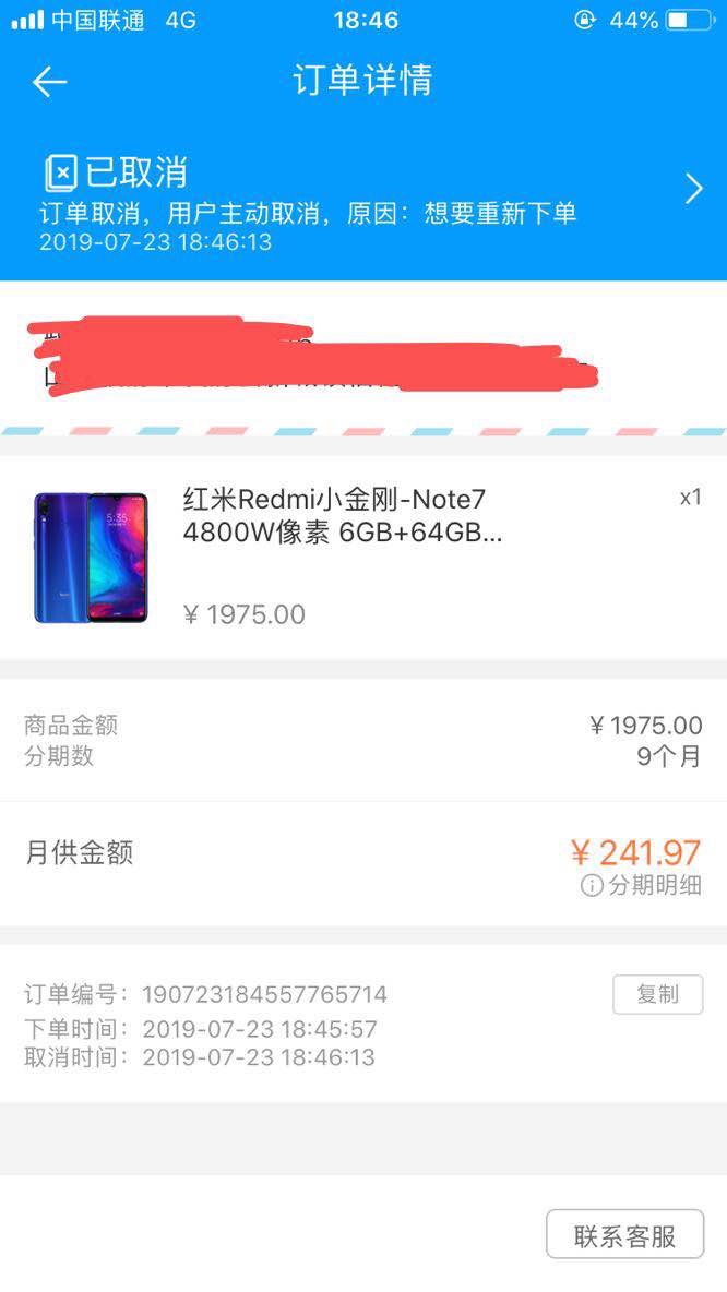 推了这么多天，终于看到待放款了，推了这么多天，终于看到待放款了，明天的饭73 / 作者:撸完就哭了 / 