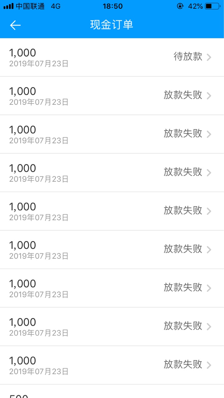 已下款，我不是t，半年了，申请什已下款，我不是t，半年了，申请什么拒什么

45 / 作者:撸完就哭了 / 