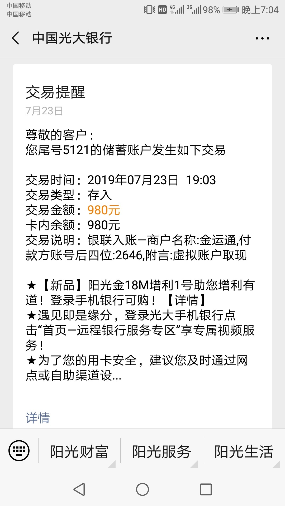 分期付秒到账，看重芝麻分，有同系分期付秒到账，看重芝麻分，有同系列的吗

100 / 作者:tanli888 / 
