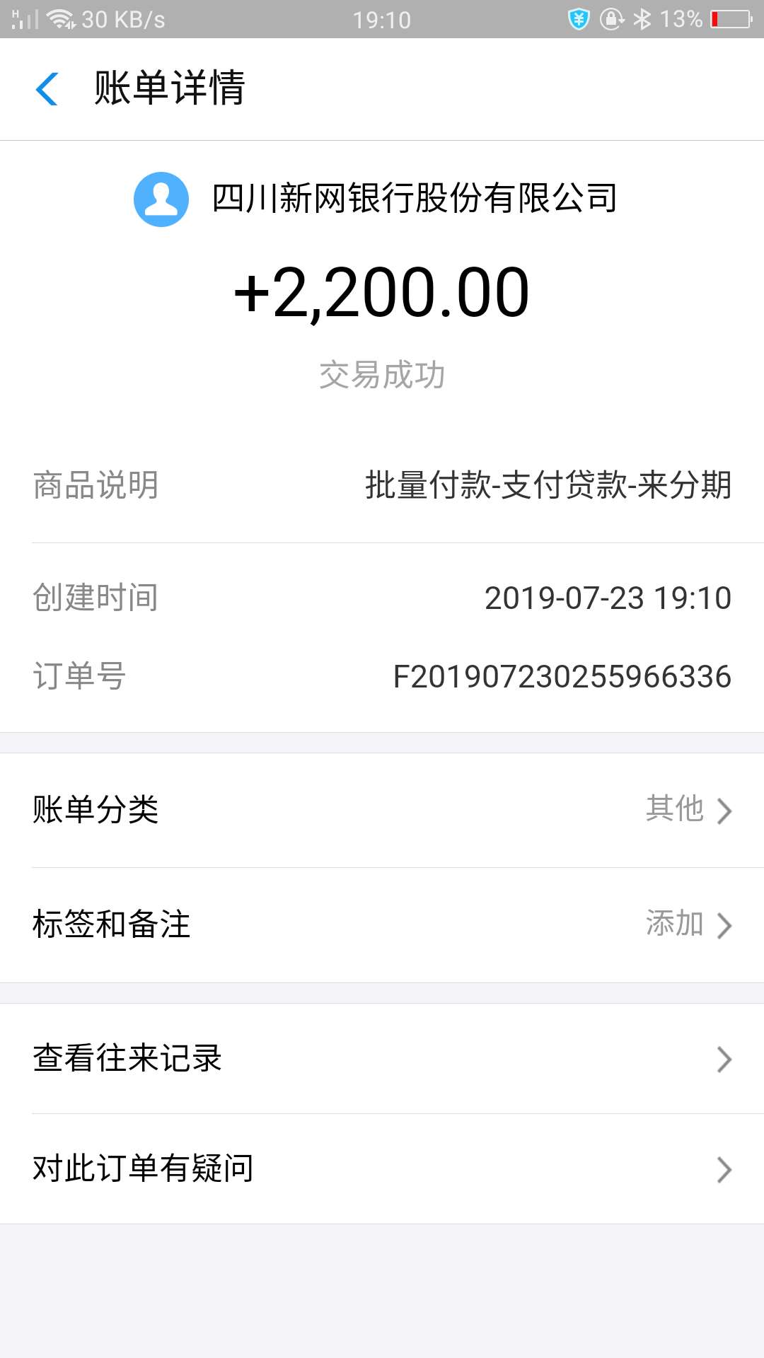 来分期放款了套路两年了冲啊够分5来分期放款了 套路两年了 冲啊 够分511

90 / 作者:你拒绝密码们 / 
